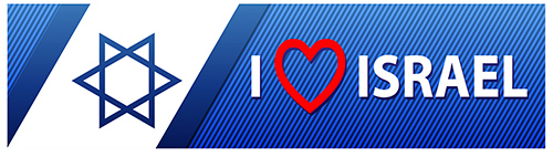 Love Israel Banner with Star and Slogan